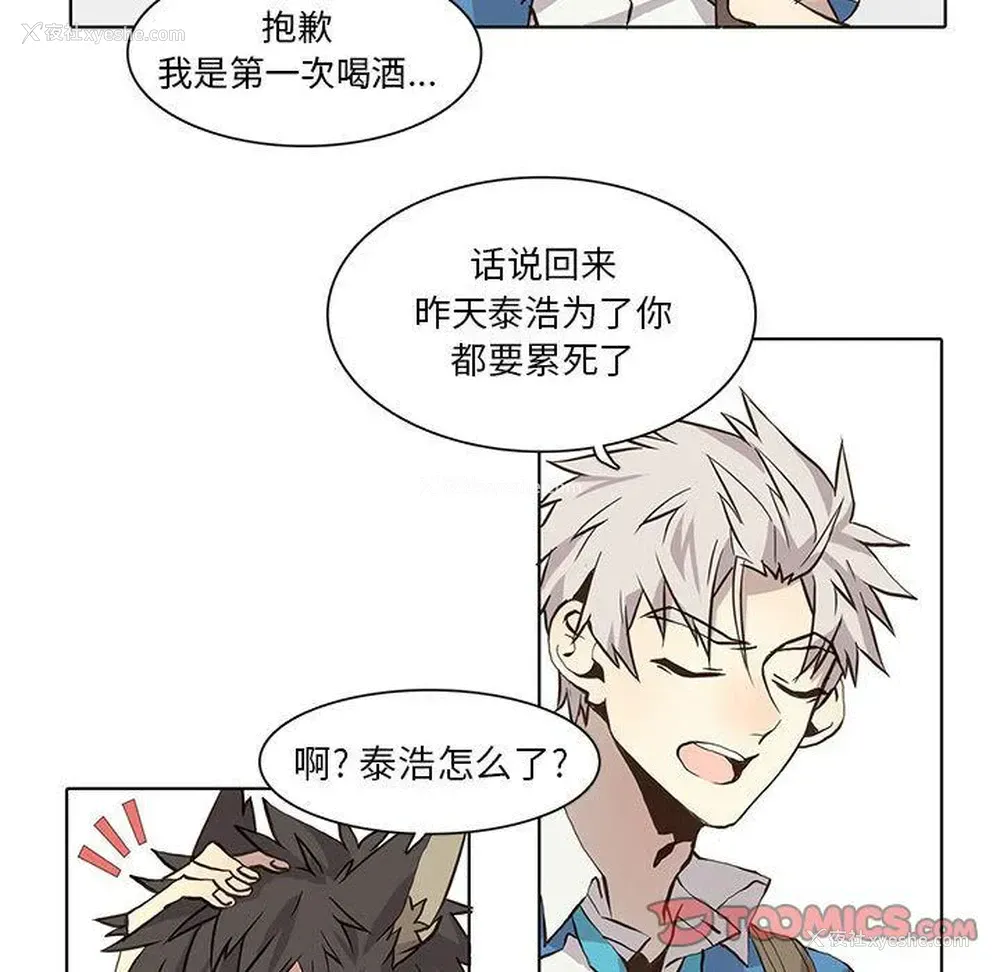 38P - 野性之城