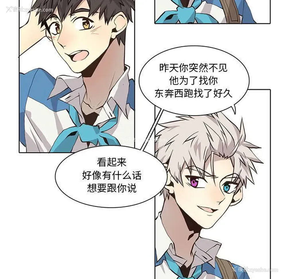 39P - 野性之城