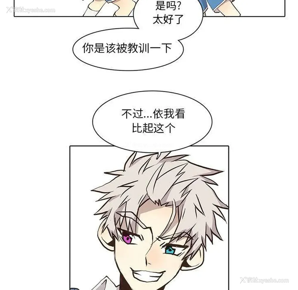 41P - 野性之城