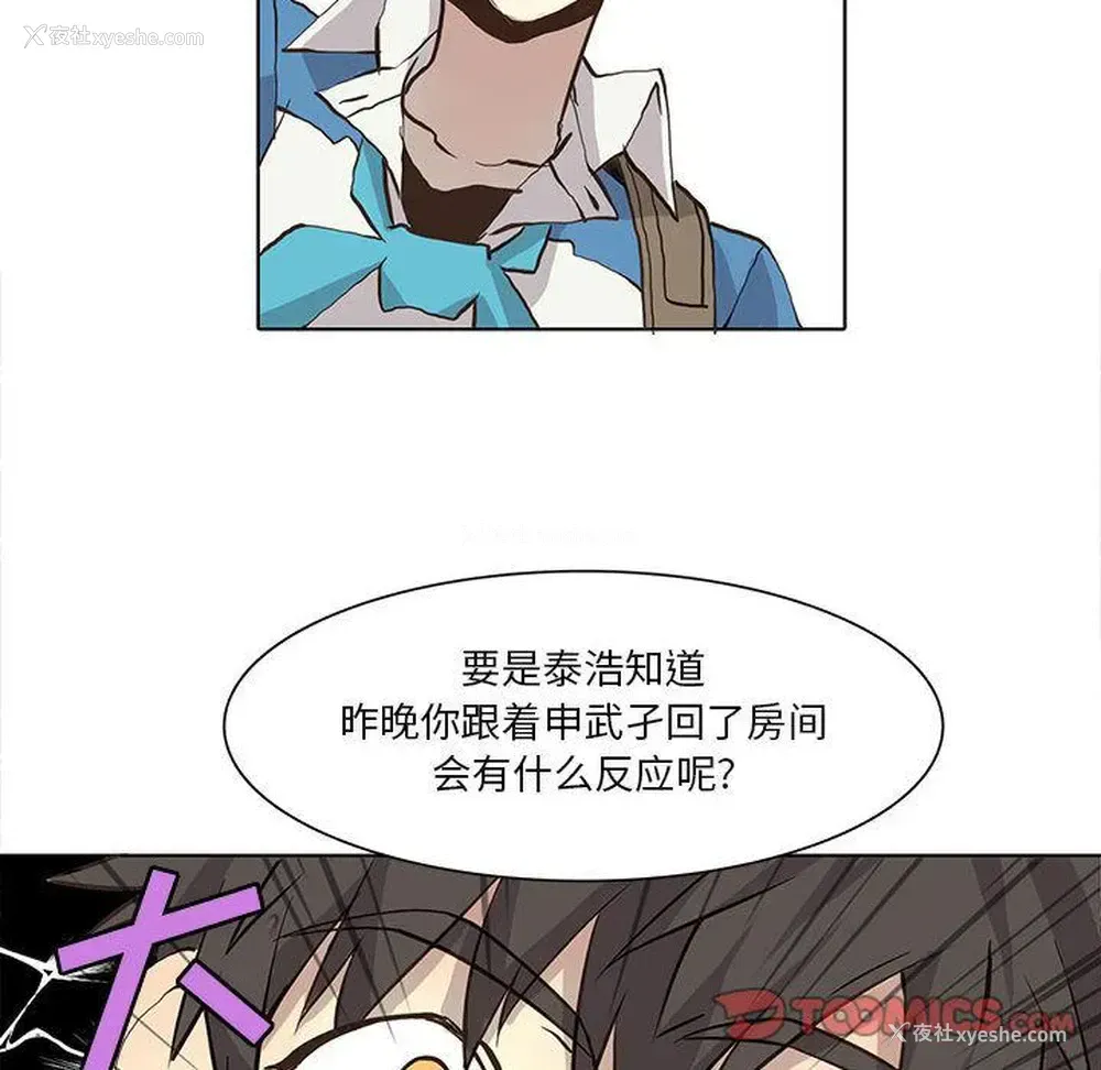 42P - 野性之城