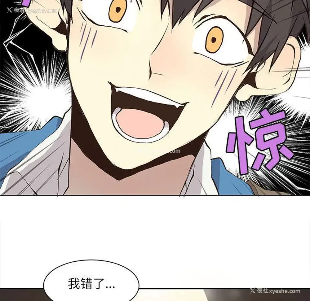 43P - 野性之城