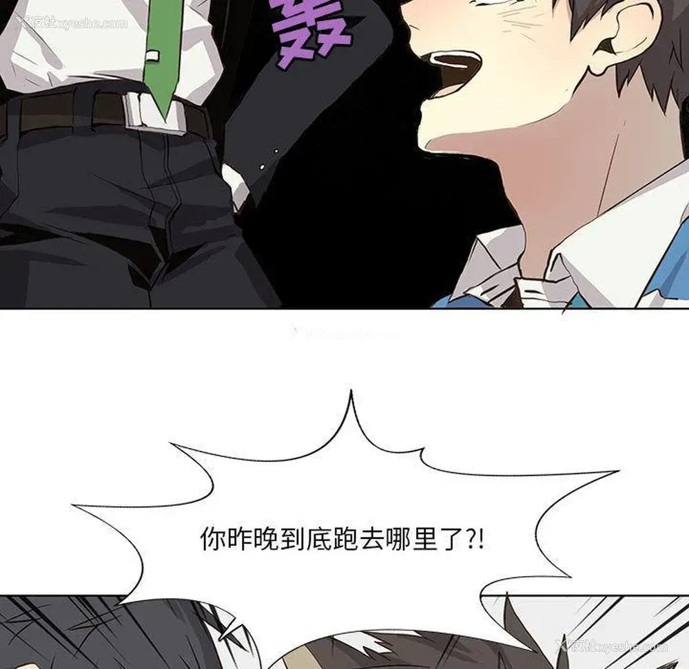 47P - 野性之城