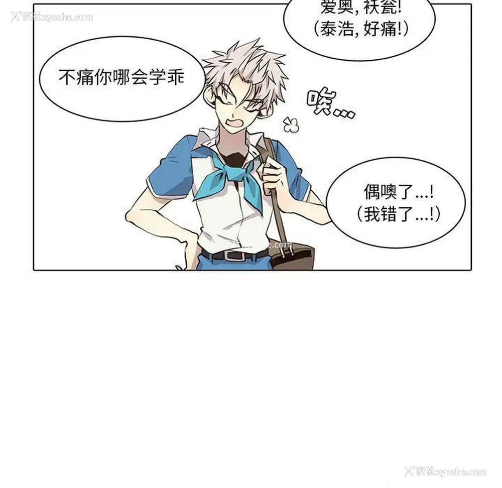 49P - 野性之城