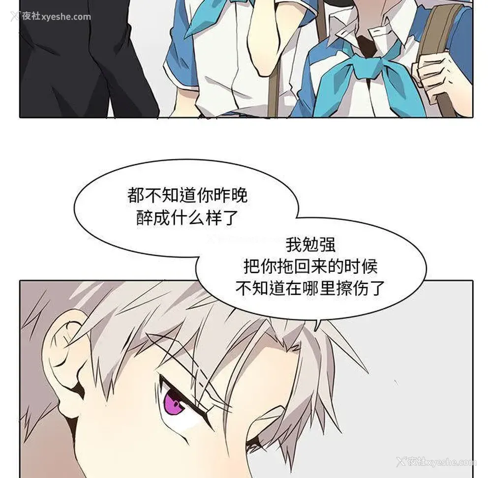 55P - 野性之城