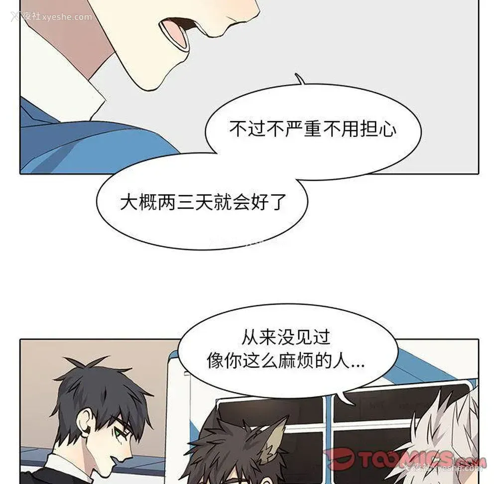 56P - 野性之城