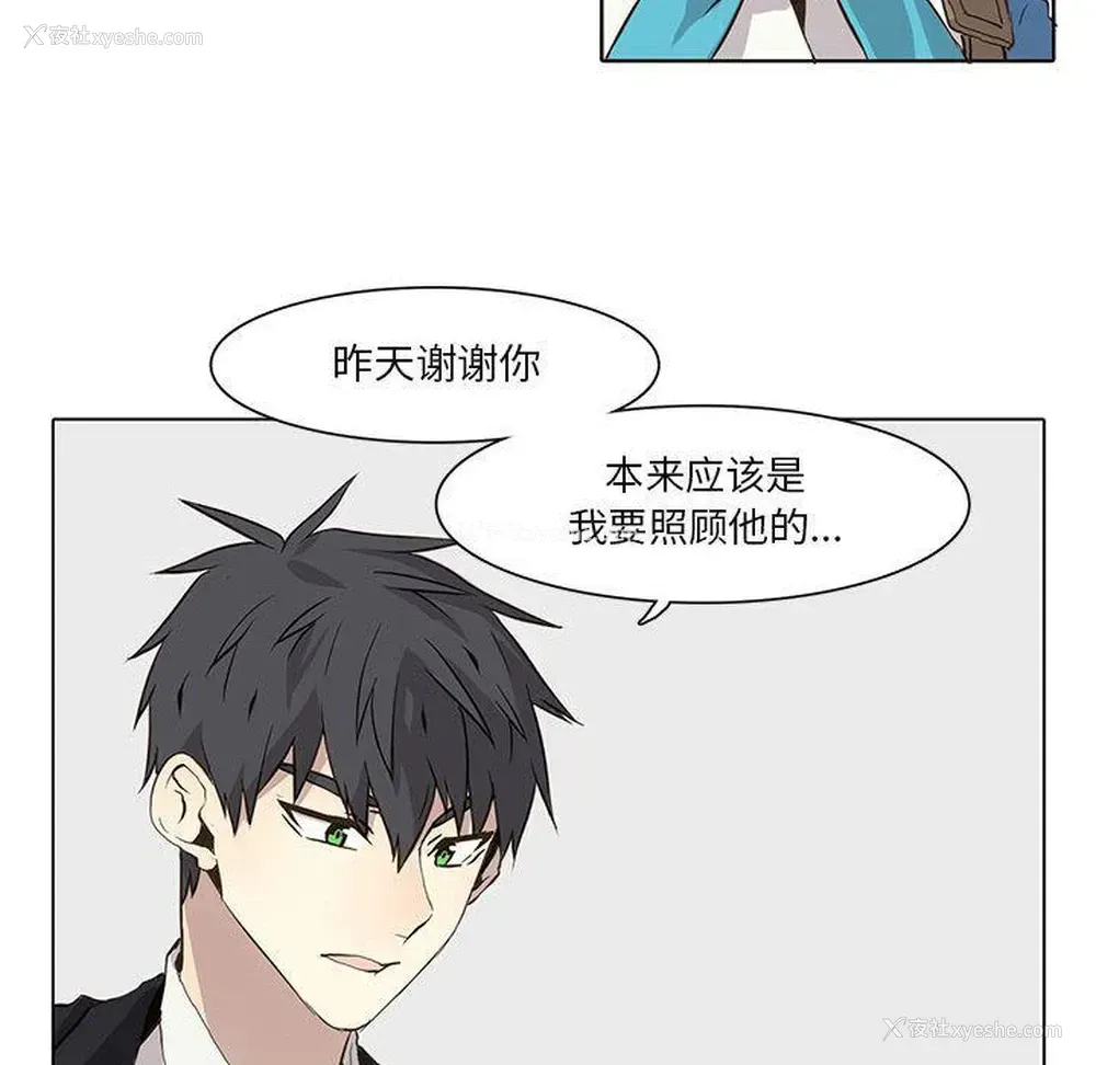 59P - 野性之城
