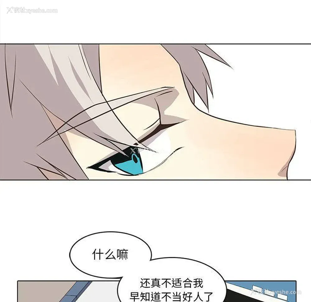 61P - 野性之城