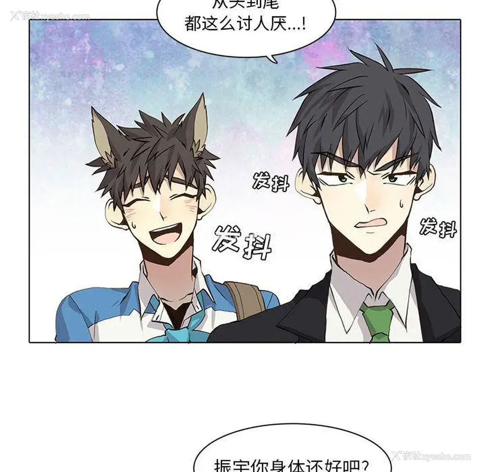 63P - 野性之城