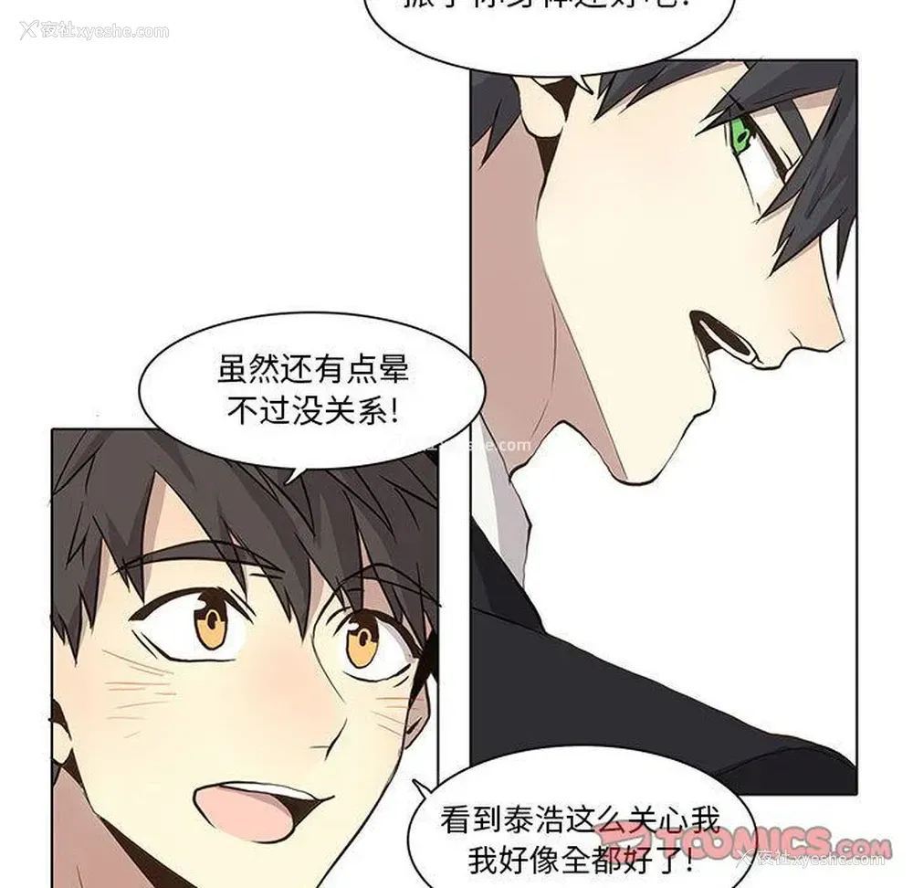 64P - 野性之城