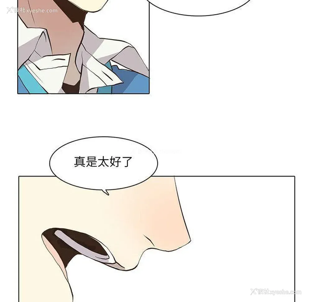 65P - 野性之城