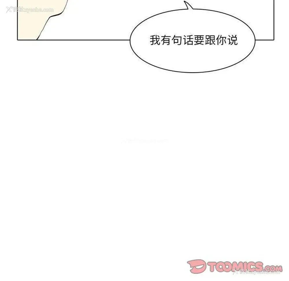 66P - 野性之城
