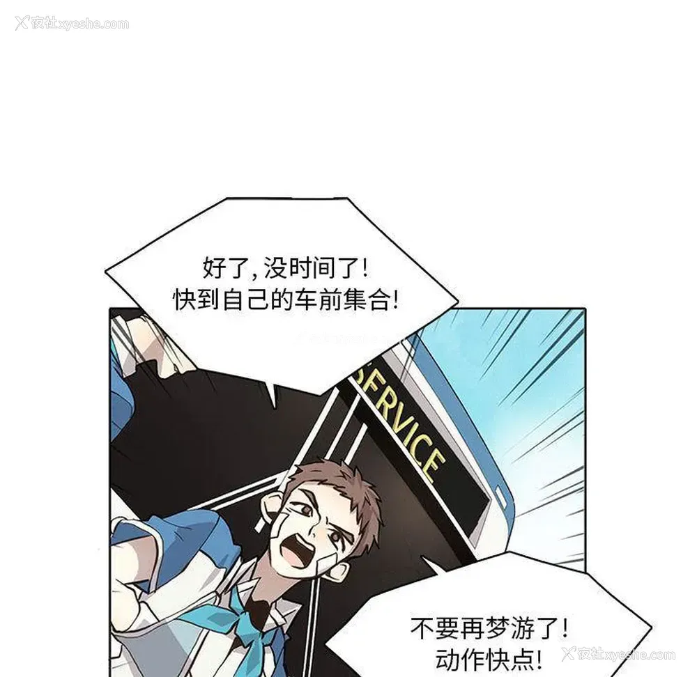 67P - 野性之城