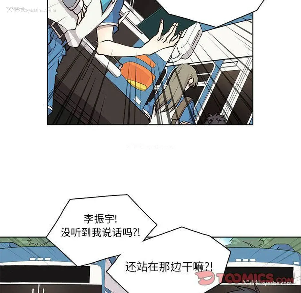 68P - 野性之城