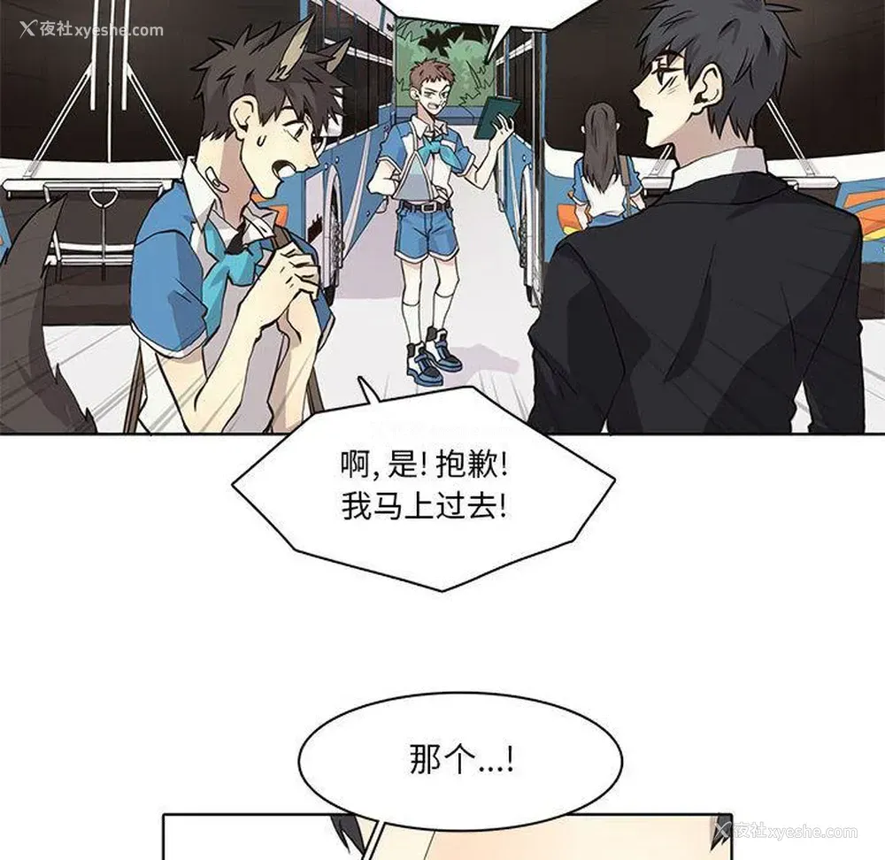 69P - 野性之城