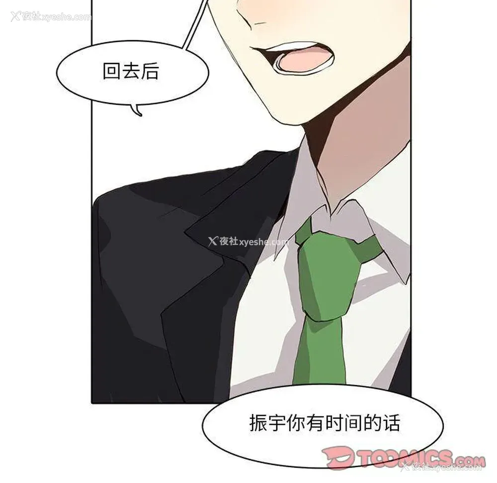 70P - 野性之城