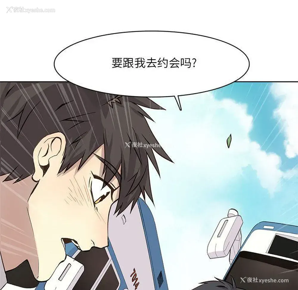 71P - 野性之城