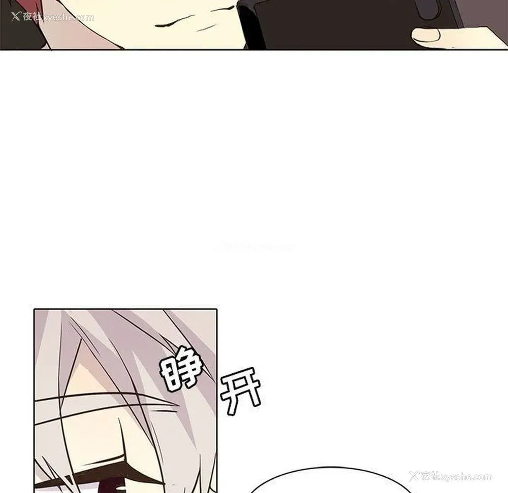 7P - 野性之城