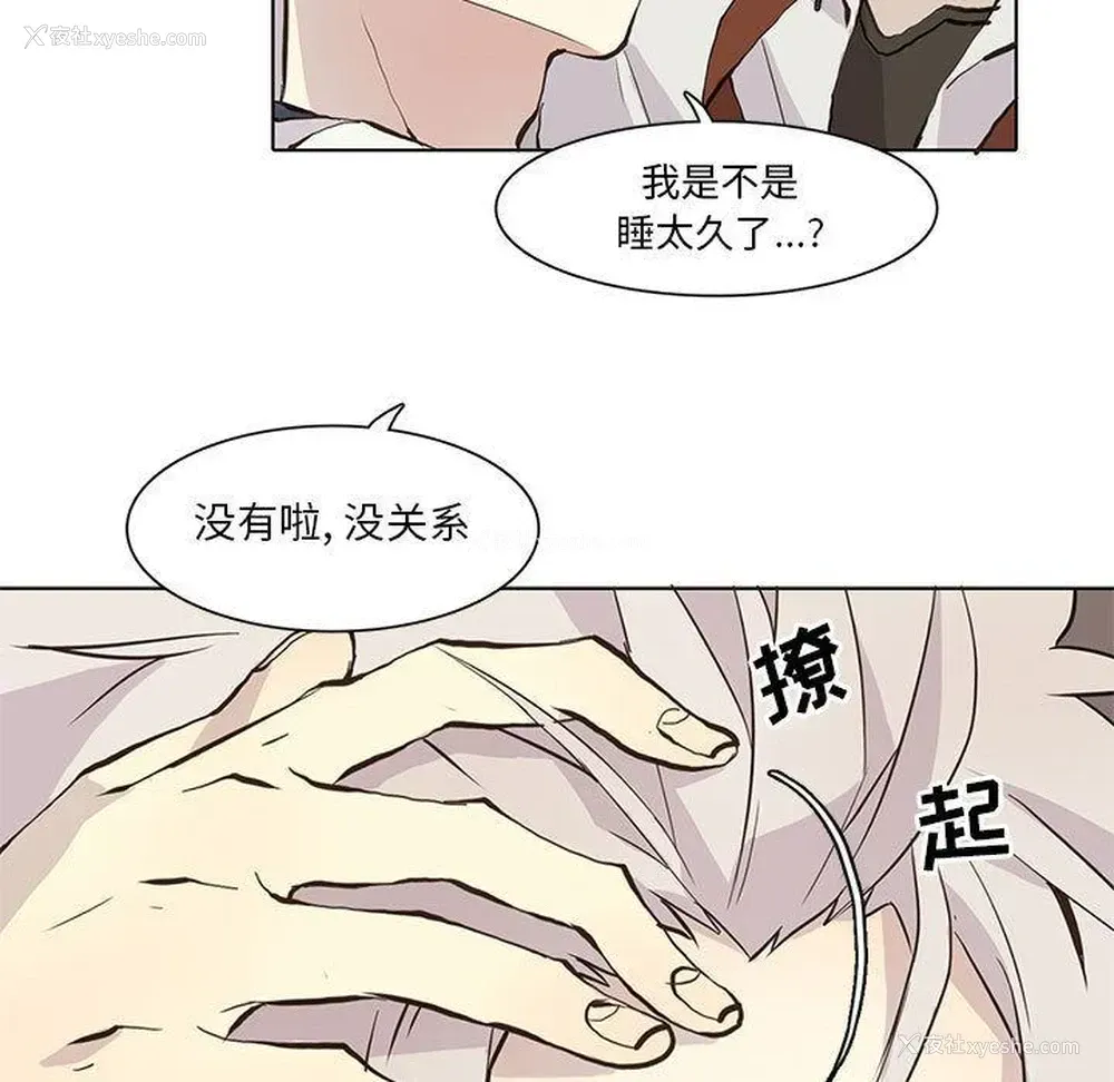 9P - 野性之城