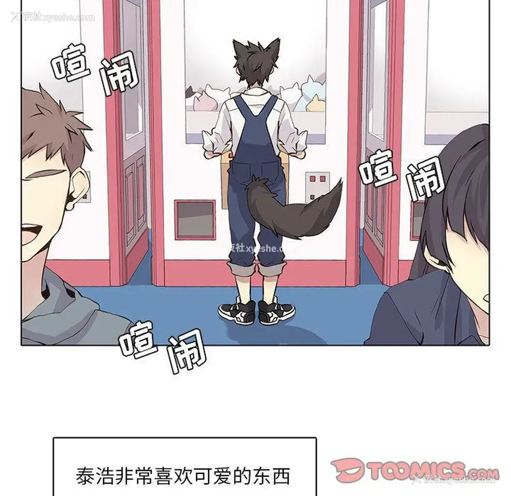 11P - 野性之城