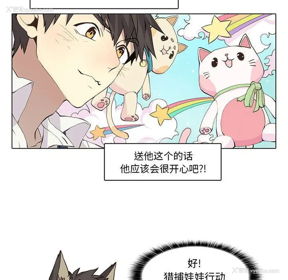 12P - 野性之城