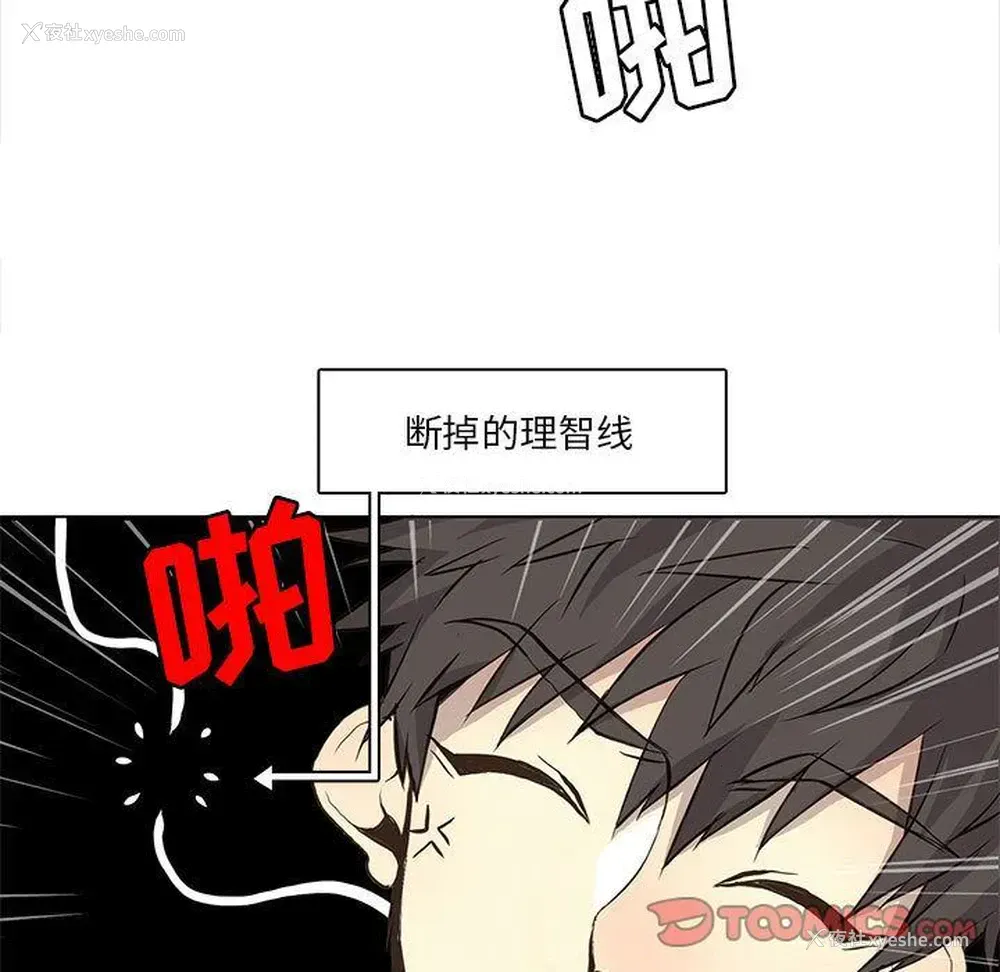 19P - 野性之城