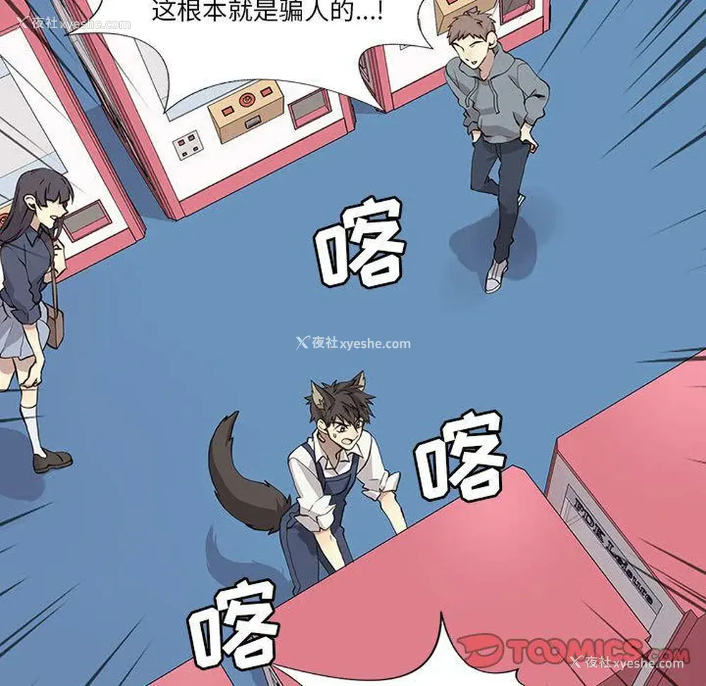 21P - 野性之城
