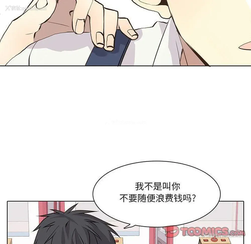 23P - 野性之城