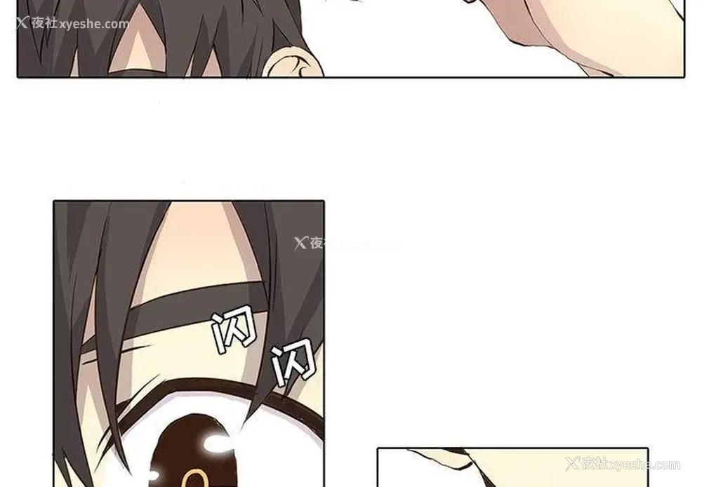 2P - 野性之城
