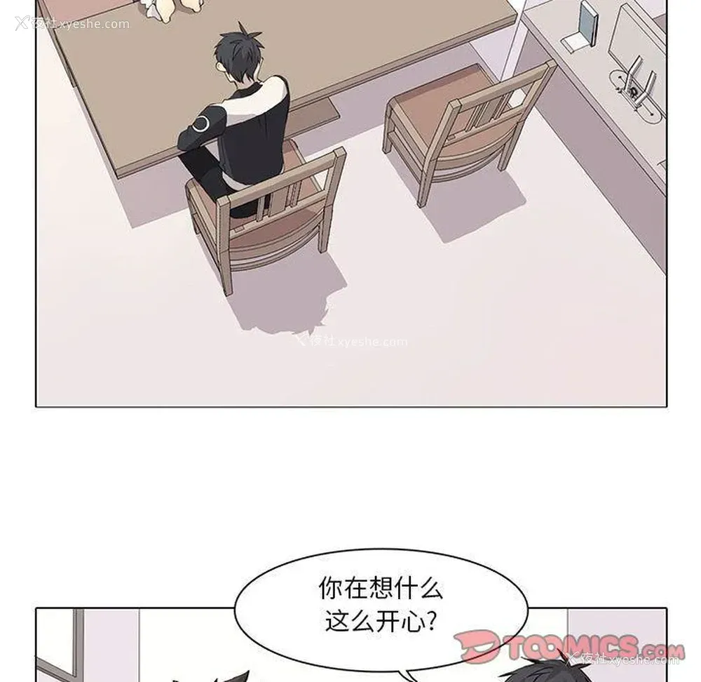 27P - 野性之城