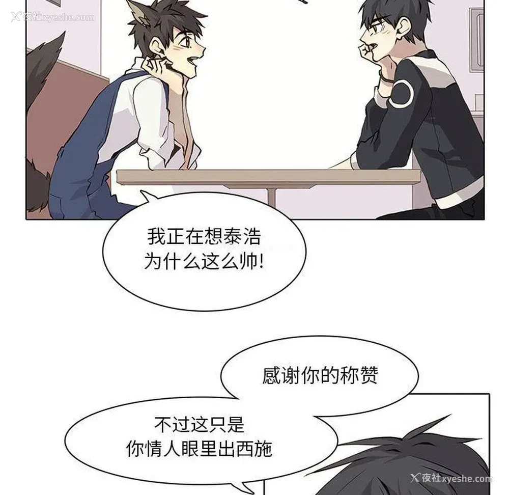 28P - 野性之城