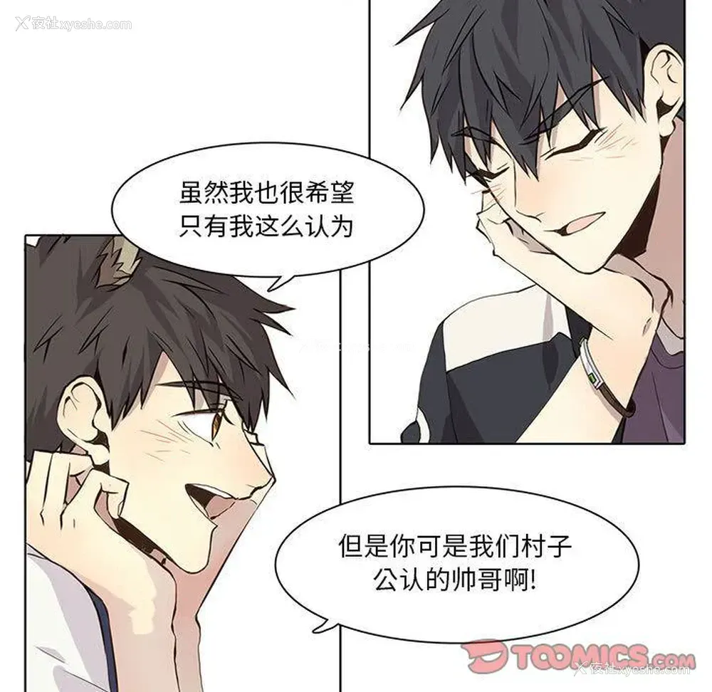 29P - 野性之城