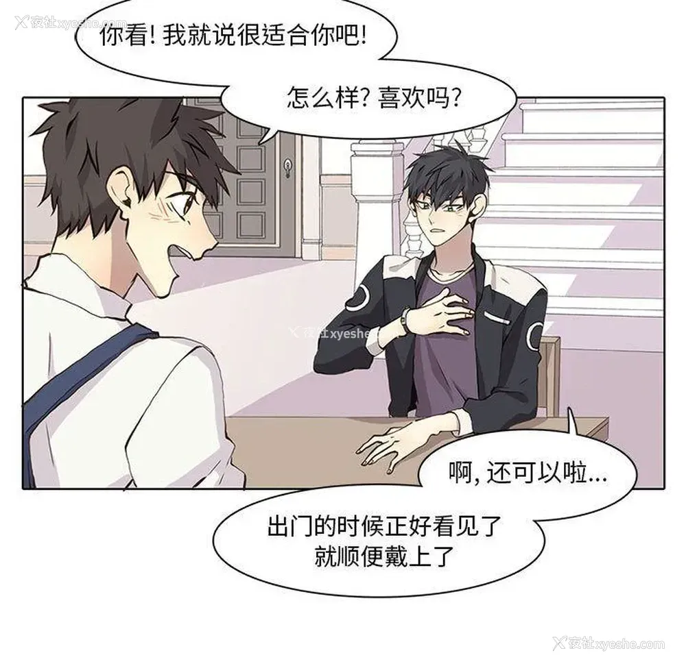 32P - 野性之城