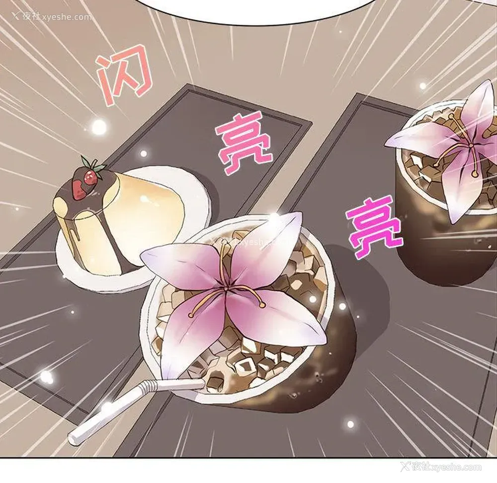 34P - 野性之城