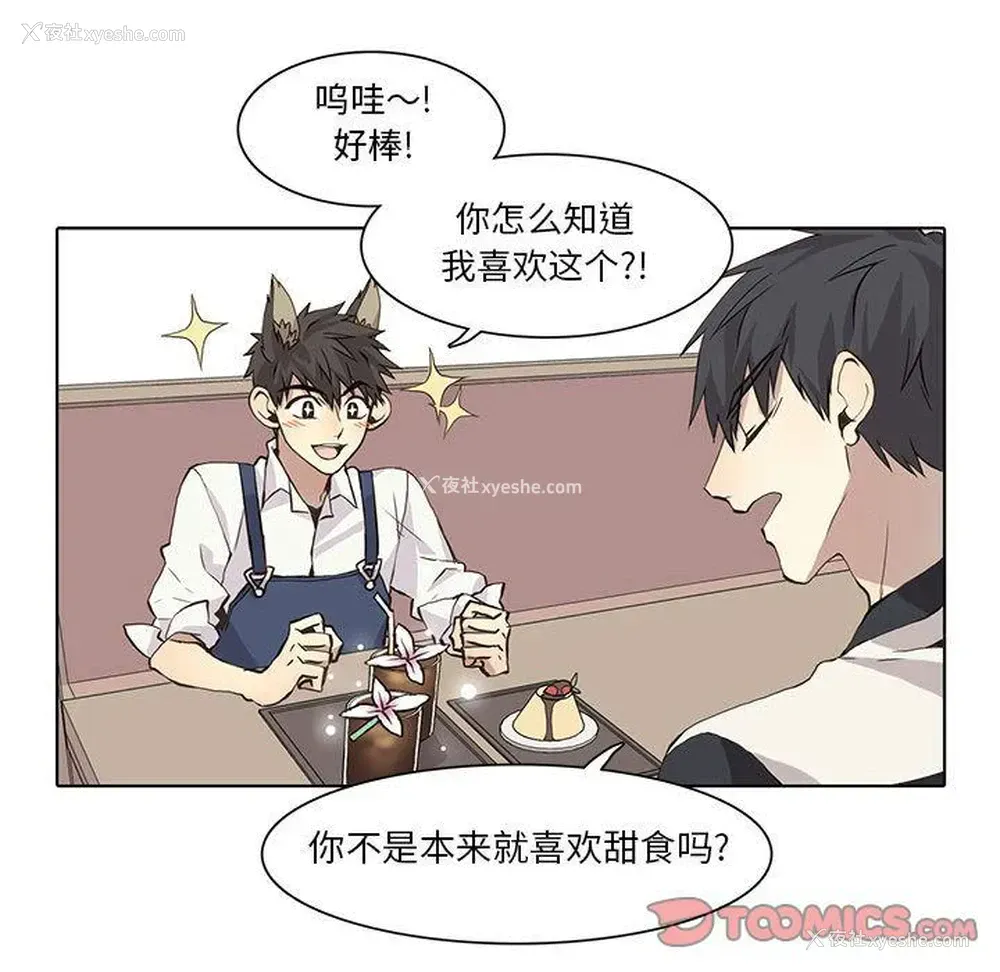 35P - 野性之城