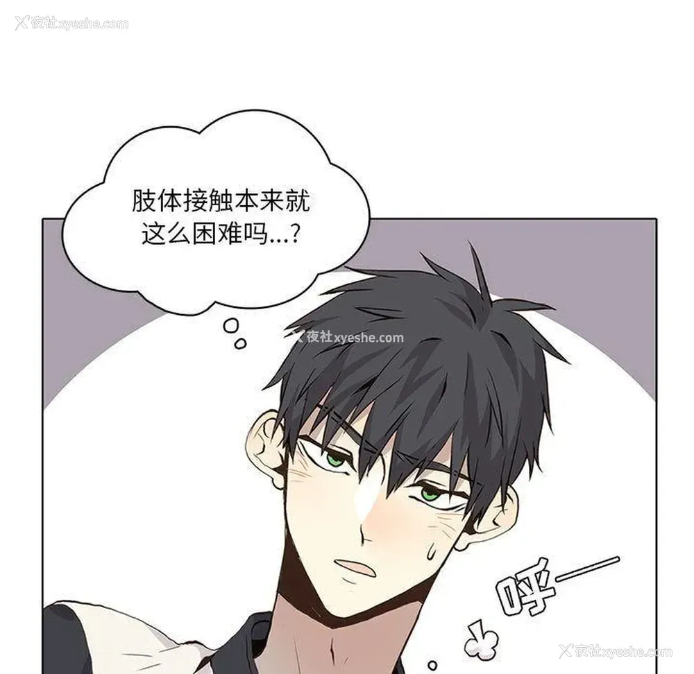 42P - 野性之城