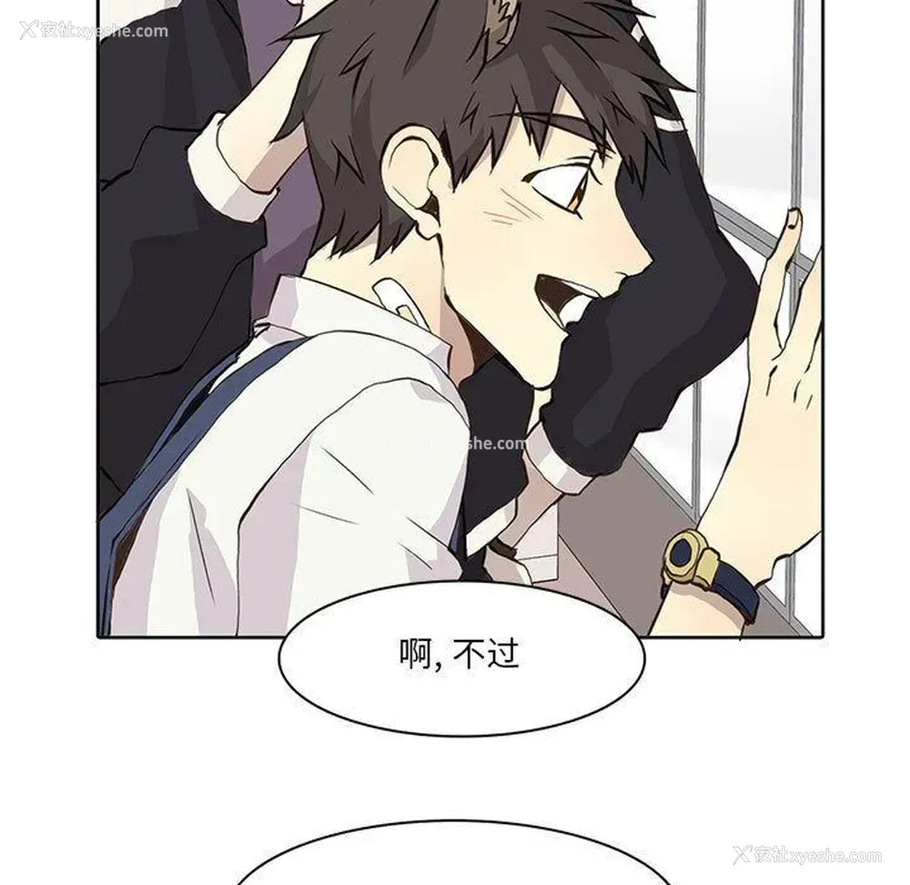48P - 野性之城