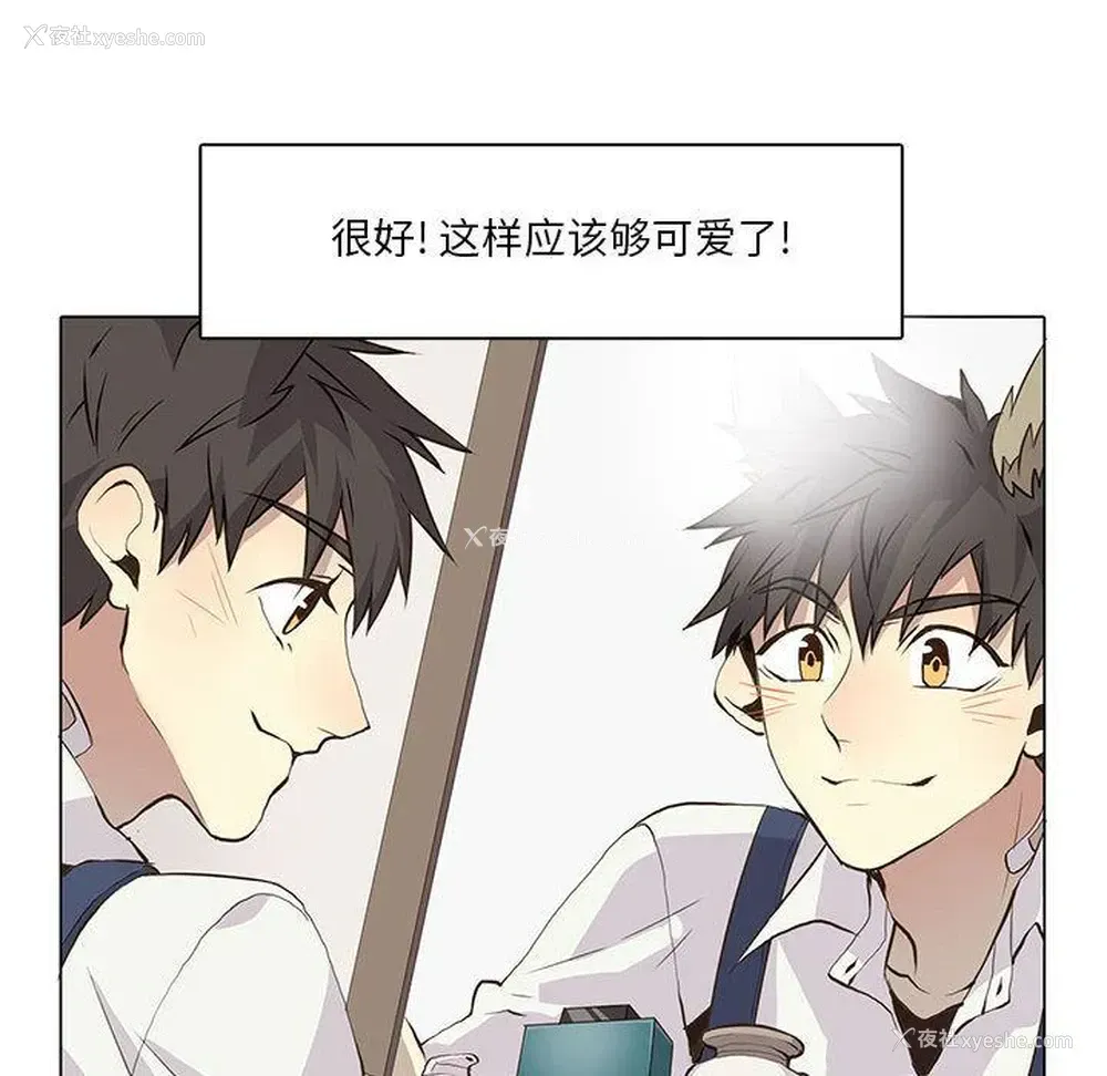 6P - 野性之城