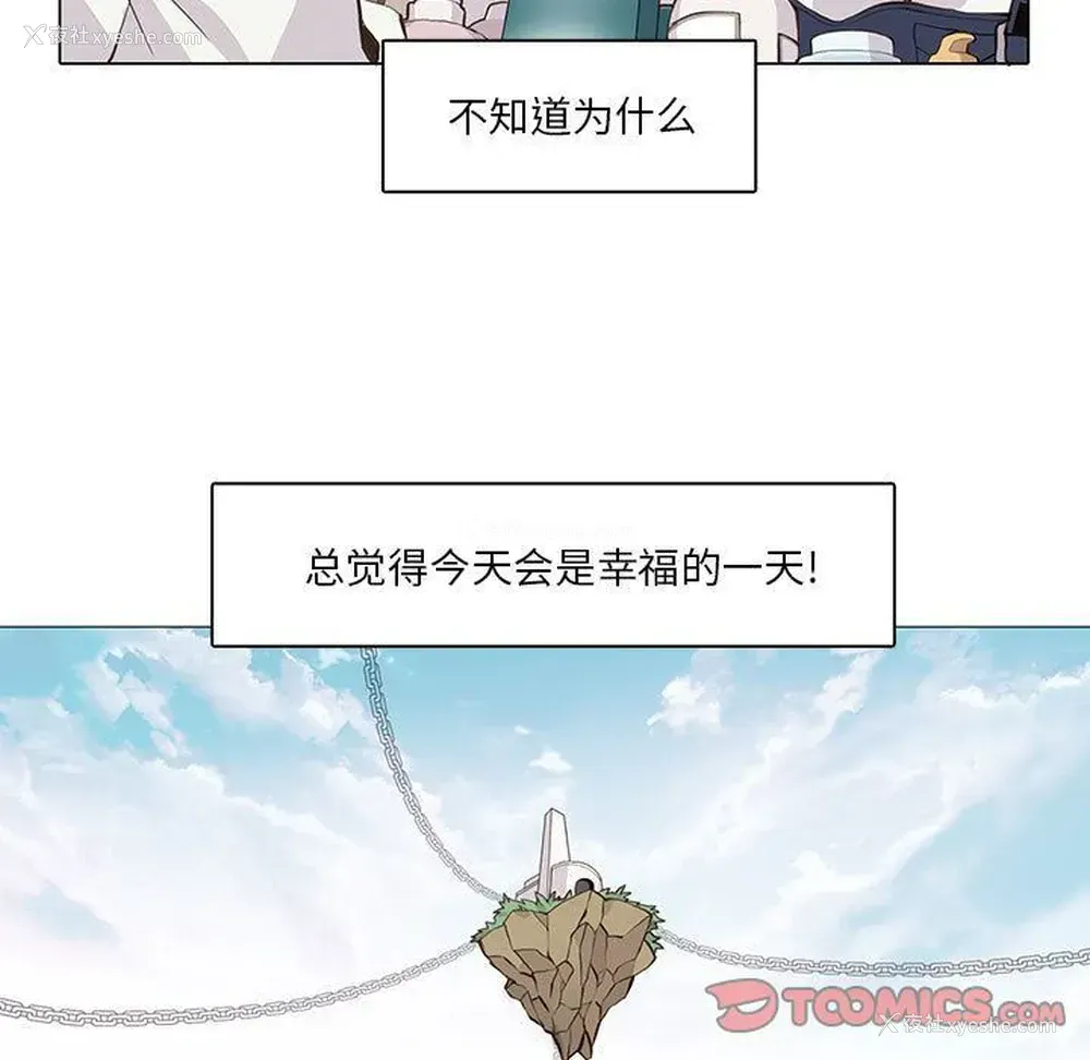 7P - 野性之城