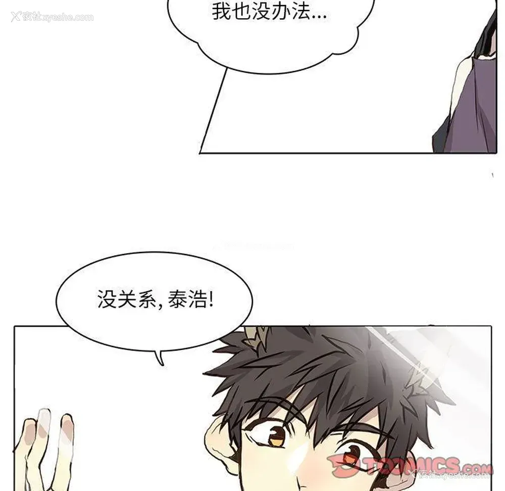 11P - 野性之城