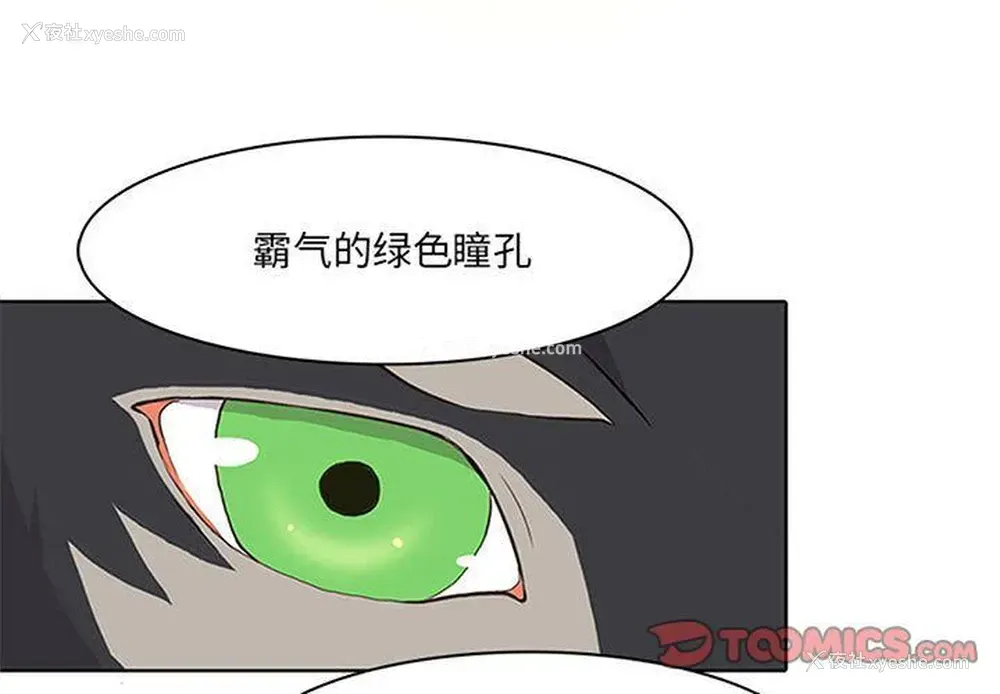 1P - 野性之城
