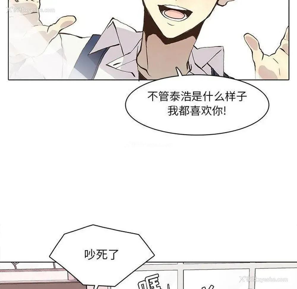 12P - 野性之城