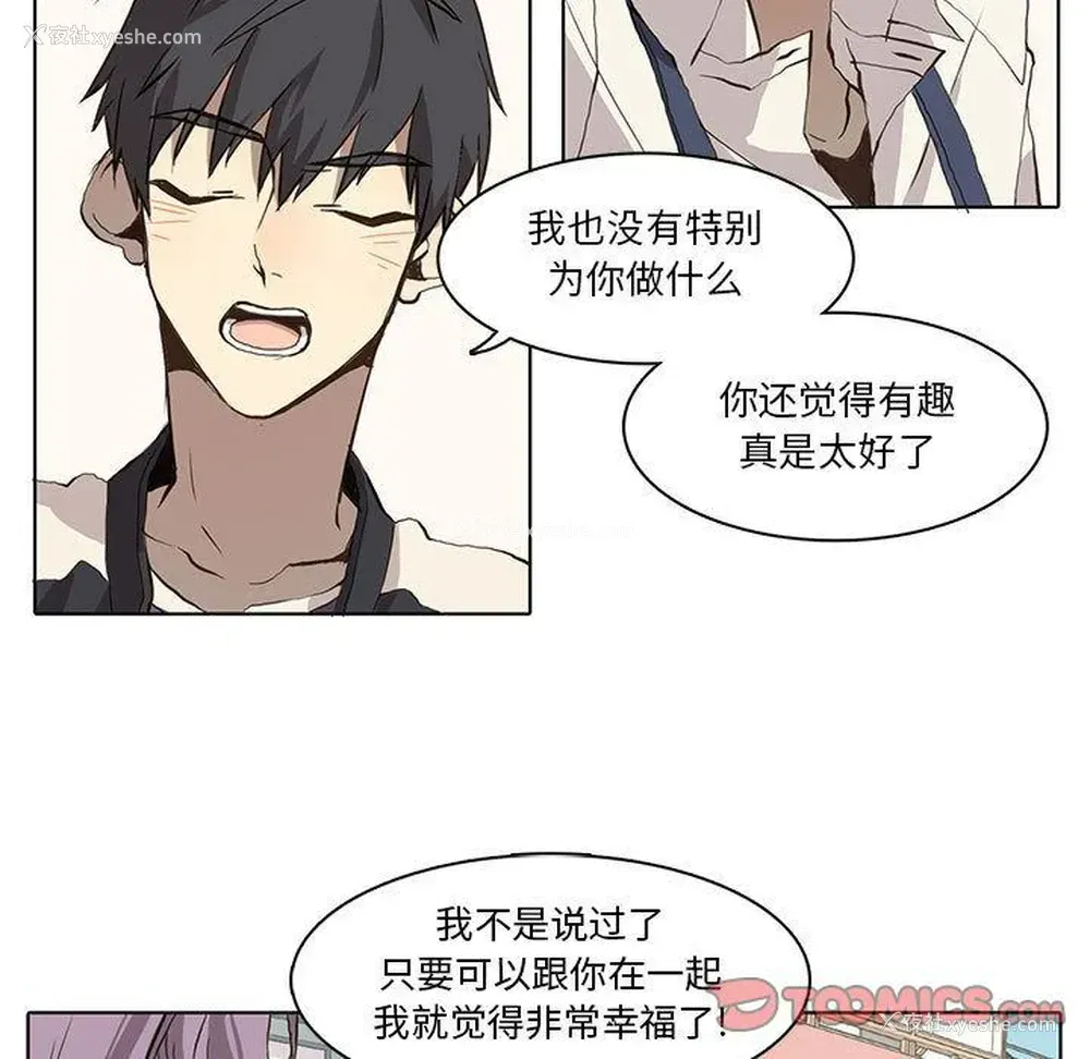 21P - 野性之城