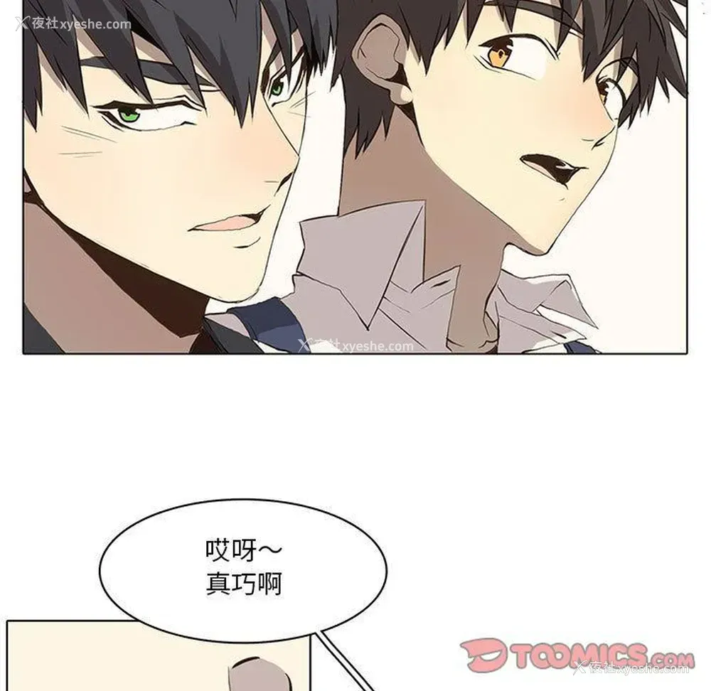 23P - 野性之城