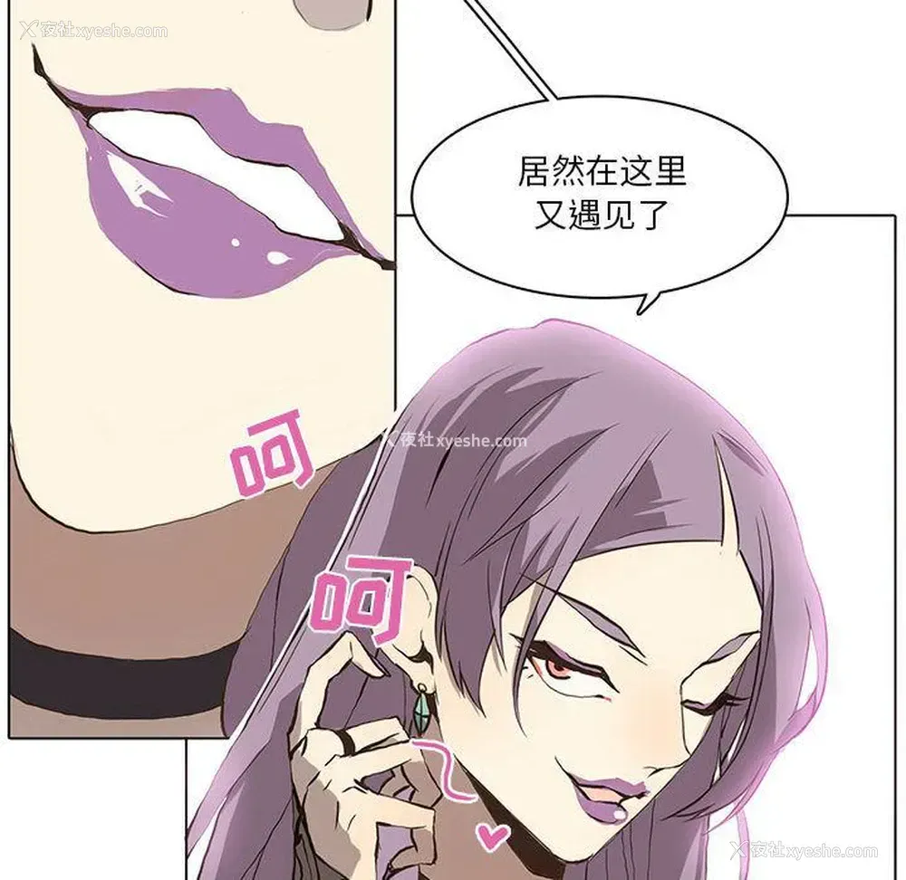 24P - 野性之城