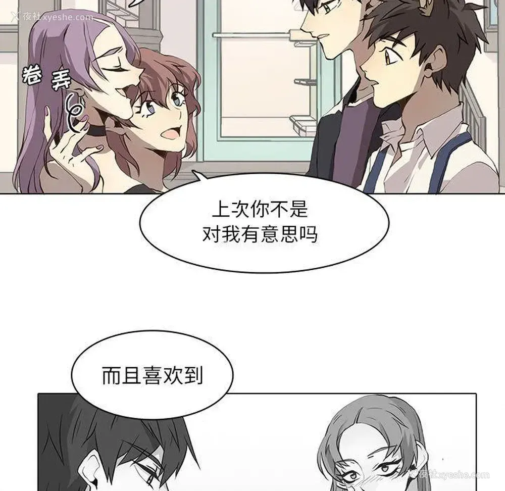 26P - 野性之城