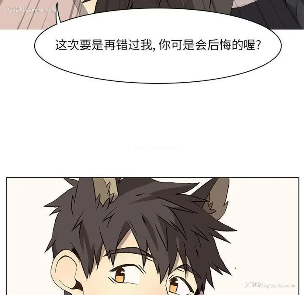 30P - 野性之城