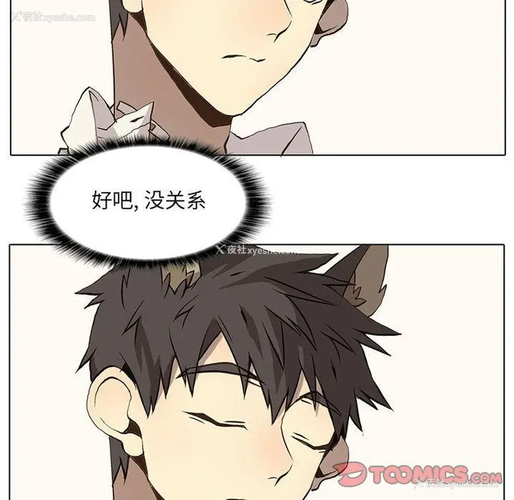 31P - 野性之城