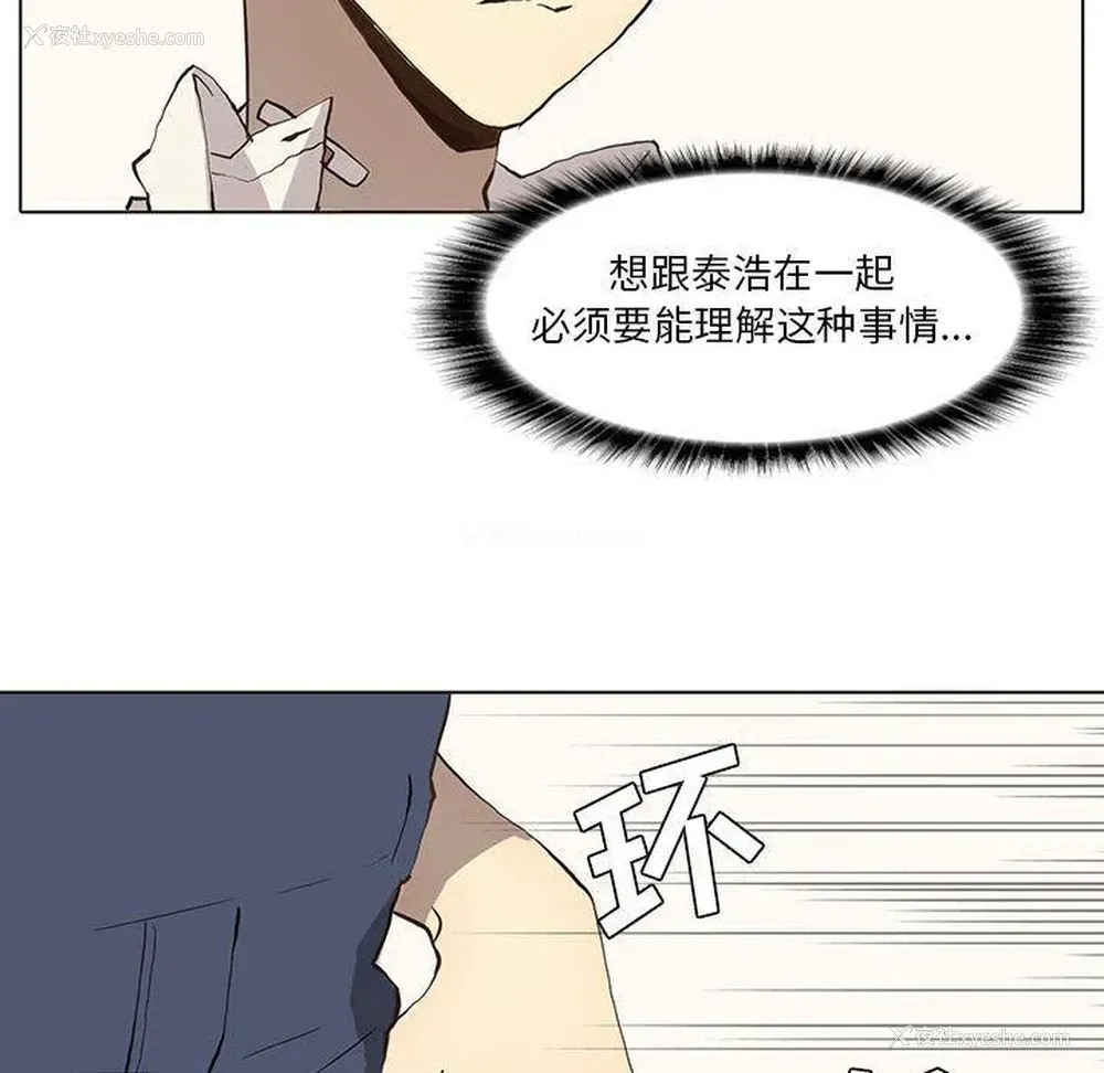 32P - 野性之城