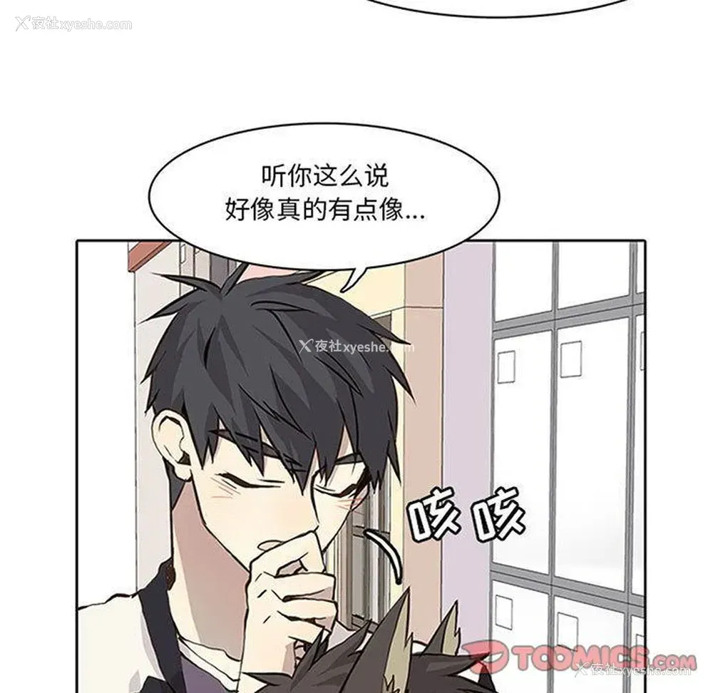3P - 野性之城