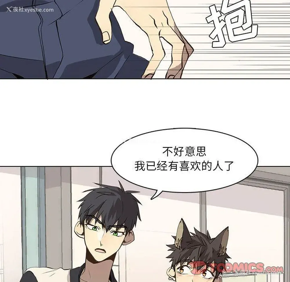 33P - 野性之城